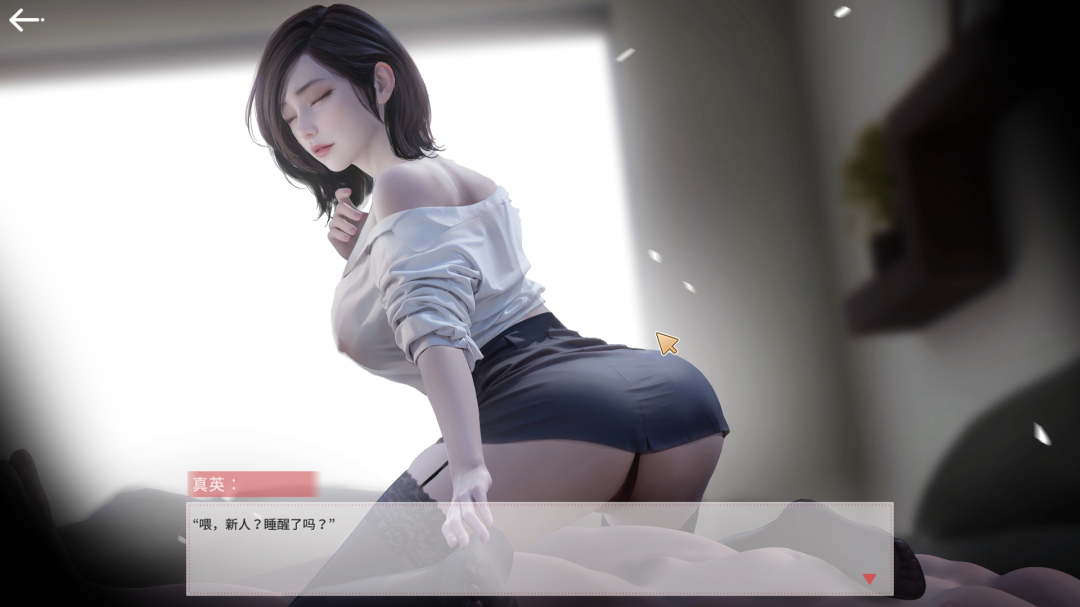 乔甜和她汹涌的闺蜜们 Lust lady friends 官方中文版本 SLG类型