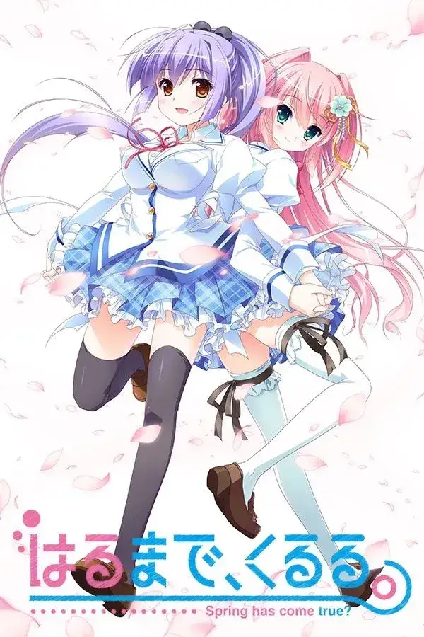 春开，意遥遥 Harumade, Kururu
