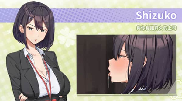 夏色四叶草 Summer Pockets