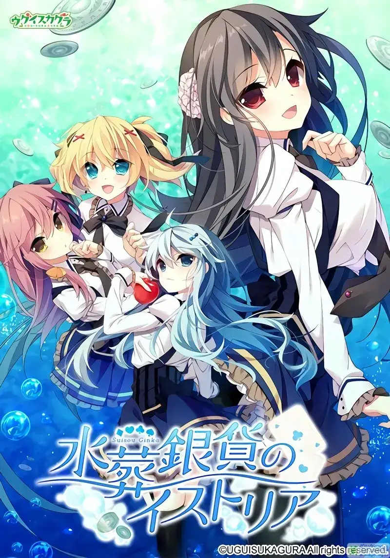 水葬銀貨のイストリア 水葬银币的伊斯特里亚 PC+KRKR gal类型图片-1 水葬銀貨のイストリア 水葬银币的伊斯特里亚 PC+KRKR gal类型图片-1