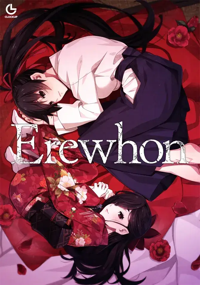 Erewhon 乌有乡 PC平台 gal类型图片-1 Erewhon 乌有乡 PC平台 gal类型图片-1