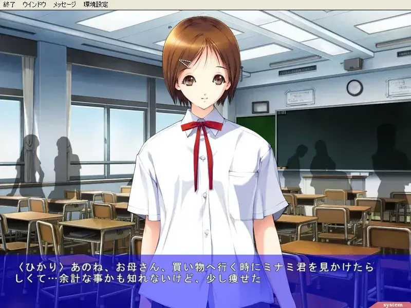 人間デブリ~コンナジブンニダレガシタ?~ 人间残渣 gal类型 PC平台图片-3 人間デブリ~コンナジブンニダレガシタ?~ 人间残渣 gal类型 PC平台图片-3