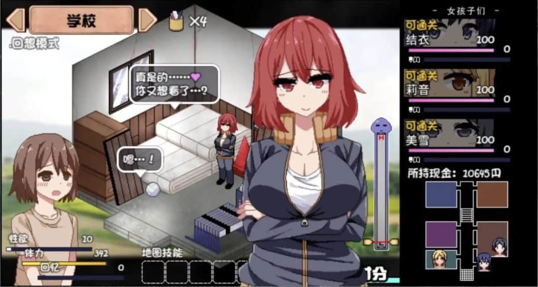 夏日狂欢曲 Summer Rhapsody V2.07 图片-6