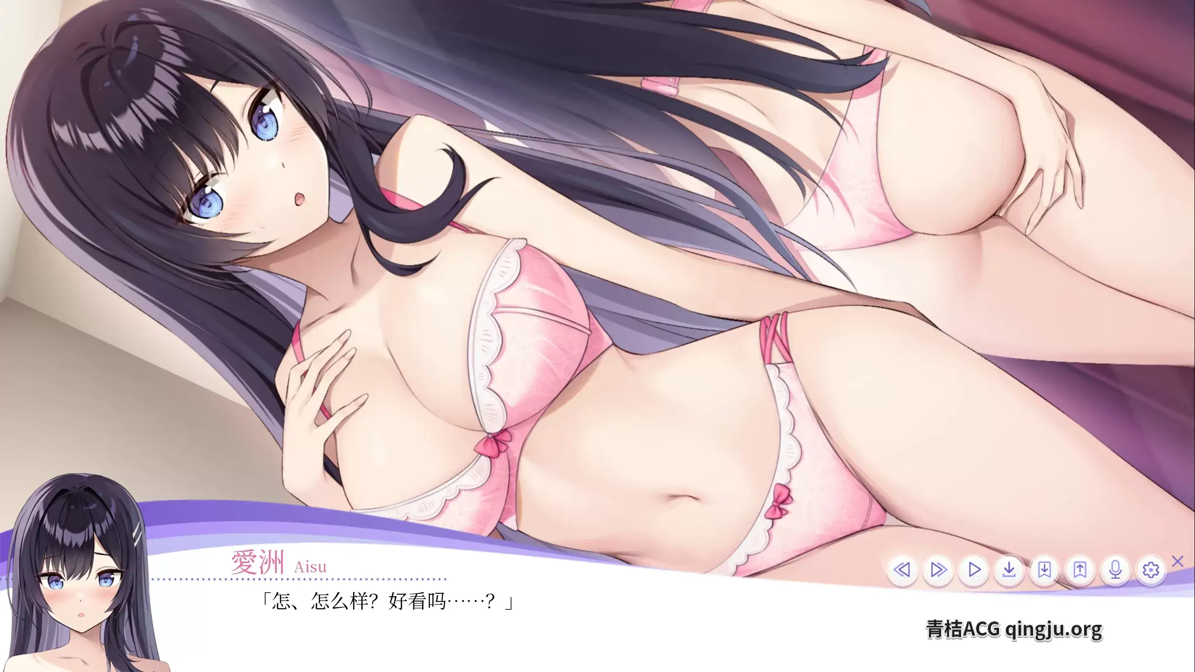 LingerieS