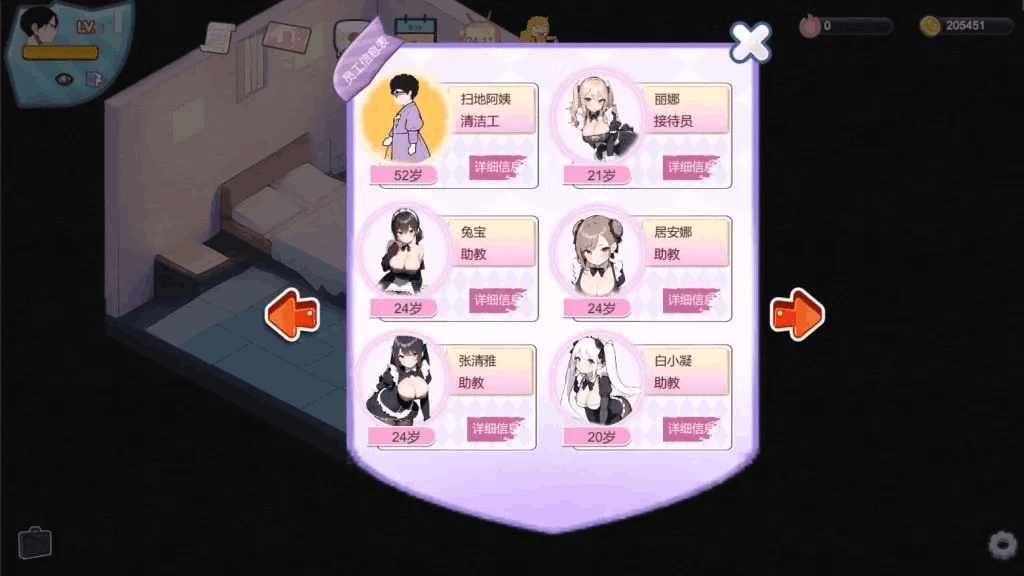 《黑山恋爱咖啡厅》v3.1官中版：时间管理×心跳抉择，用一杯咖啡改写命运线图片-6