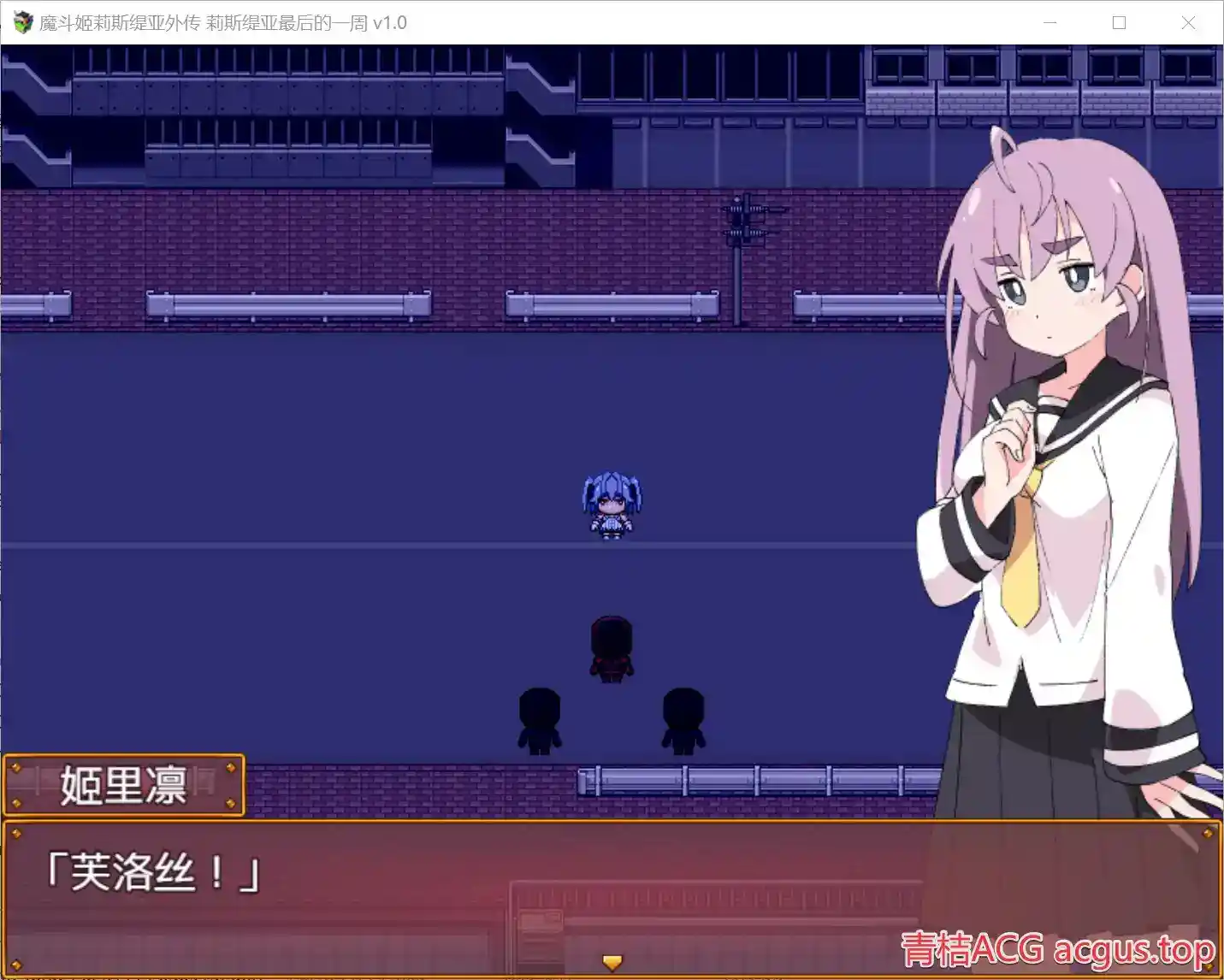 魔斗姬莉斯缇亚外传 莉斯缇亚最后的一周 魔法闘姫リルスティア リルスティア最后の一週間 v1.0图片-3 魔斗姬莉斯缇亚外传 莉斯缇亚最后的一周 魔法闘姫リルスティア リルスティア最后の一週間 v1.0图片-3