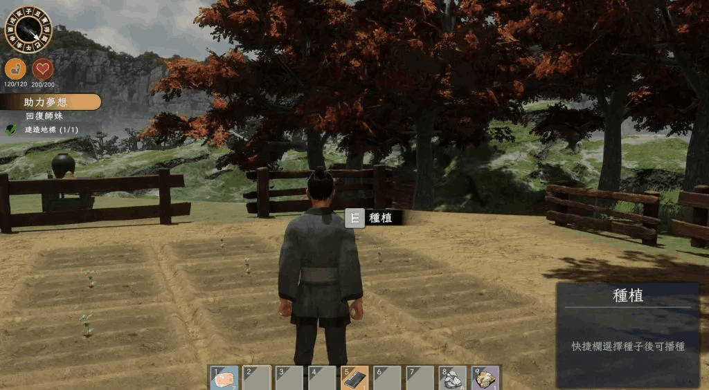 《极品采花郎》V1.3.5图片-7 《极品采花郎》V1.3.5图片-7