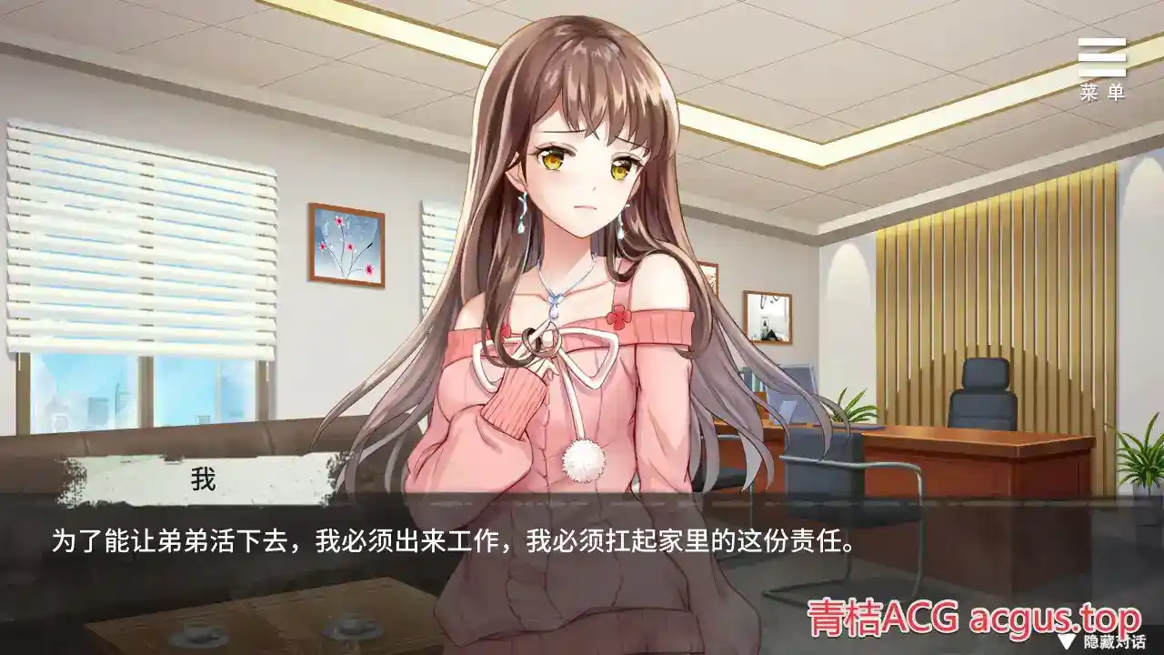 夏树的监禁生活 Nasuki Prison Life 安卓直装 官方中文 slg类型图片-3 夏树的监禁生活 Nasuki Prison Life 安卓直装 官方中文 slg类型图片-3