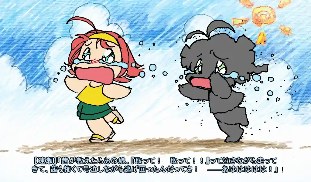 君が望む永遠 ~Latest Edition~ 你所期望的永远 重制版 PC版本 gal类型图片-4 君が望む永遠 ~Latest Edition~ 你所期望的永远 重制版 PC版本 gal类型图片-4