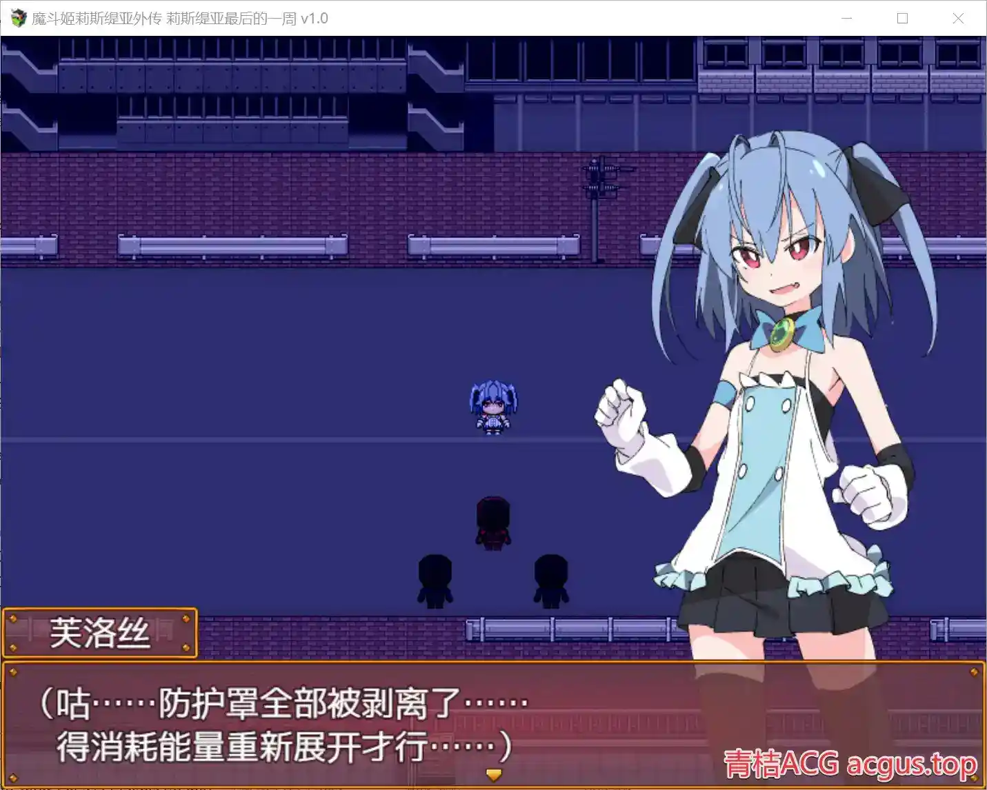 魔斗姬莉斯缇亚外传 莉斯缇亚最后的一周 魔法闘姫リルスティア リルスティア最后の一週間 v1.0图片-2 魔斗姬莉斯缇亚外传 莉斯缇亚最后的一周 魔法闘姫リルスティア リルスティア最后の一週間 v1.0图片-2