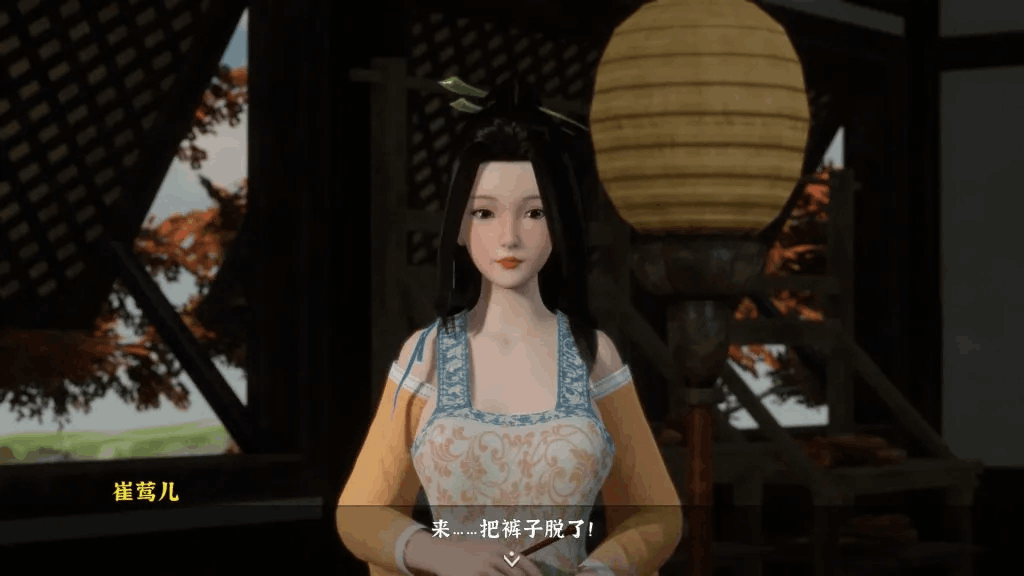 《极品采花郎》V1.3.5图片-3 《极品采花郎》V1.3.5图片-3