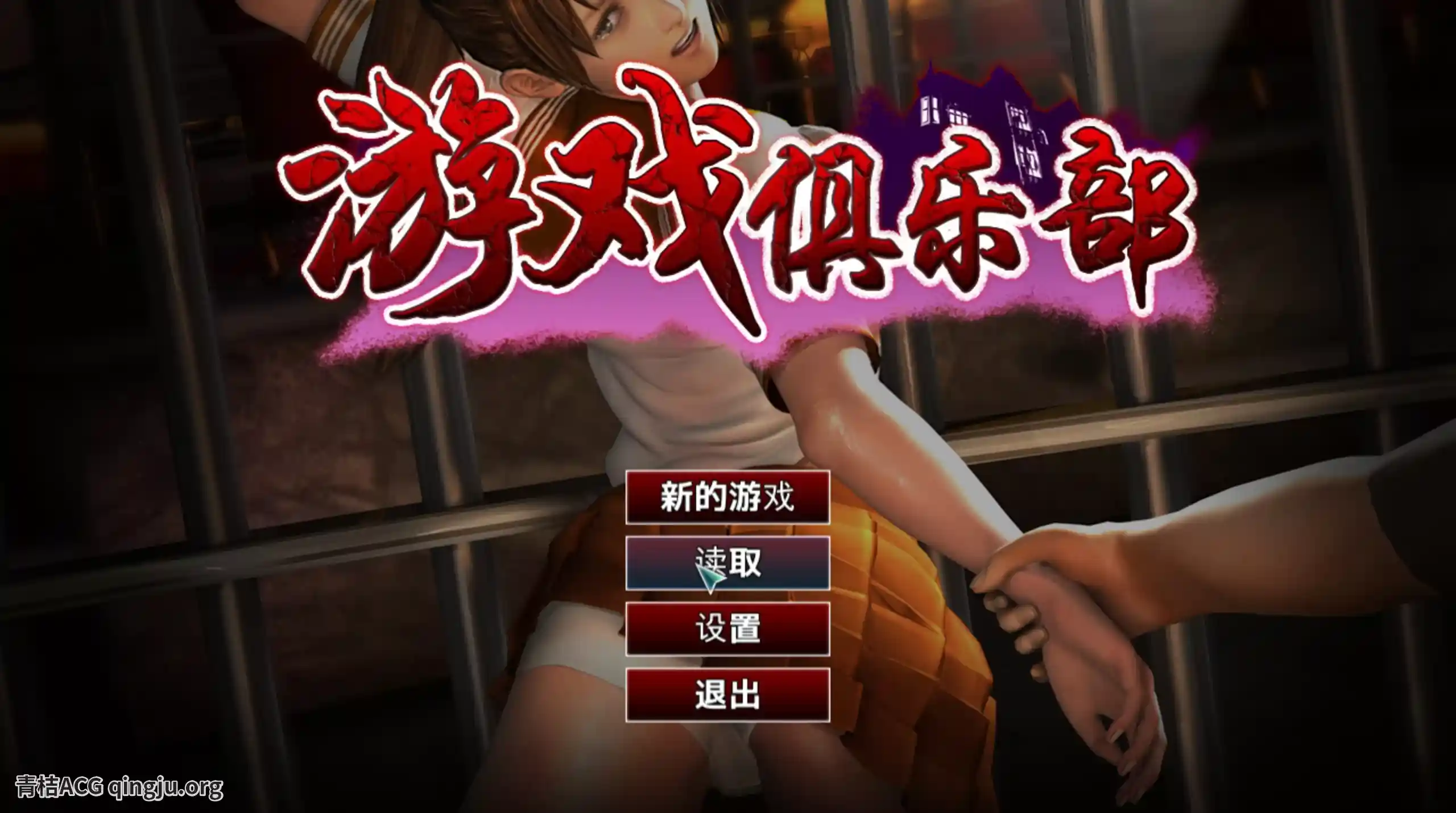 《游戏俱乐部PlayClub BetterRepack》