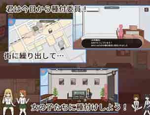 授种委员的工作 種付委員のオシゴト 播种委员会工作中 安卓直装 官方中文 SLG类型 支持JoiPlay平台图片-1 授种委员的工作 種付委員のオシゴト 播种委员会工作中 安卓直装 官方中文 SLG类型 支持JoiPlay平台图片-1