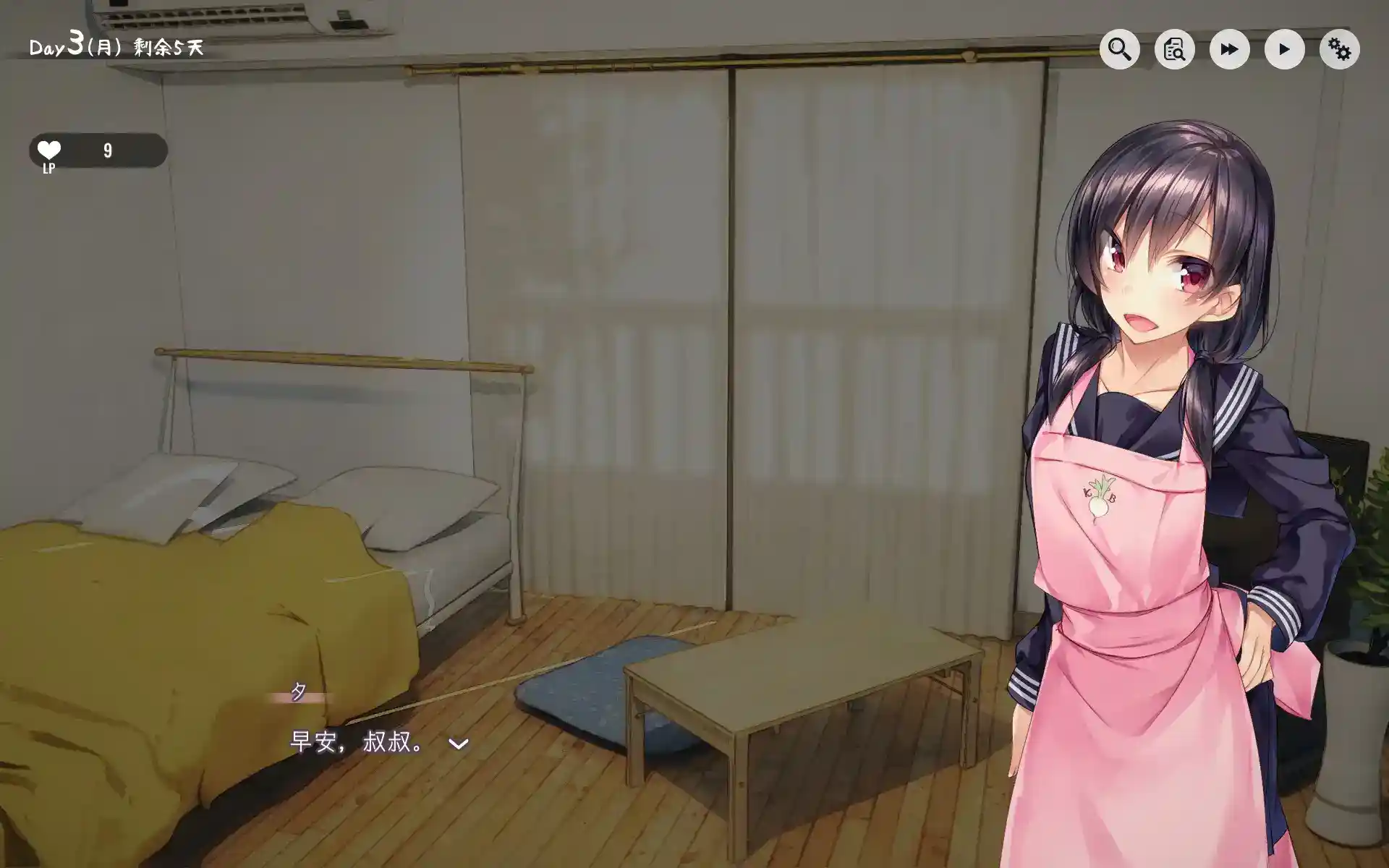 1room -家出少女 One Room – Runaway Girl