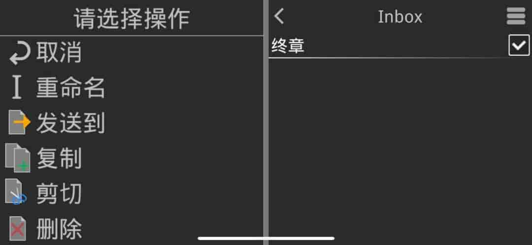 【新手必看】ios玩游戏:xp3Player模拟器图片-5 【新手必看】ios玩游戏:xp3Player模拟器图片-5