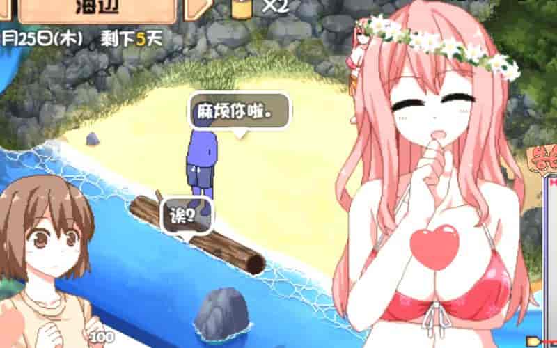 像素绅士游戏