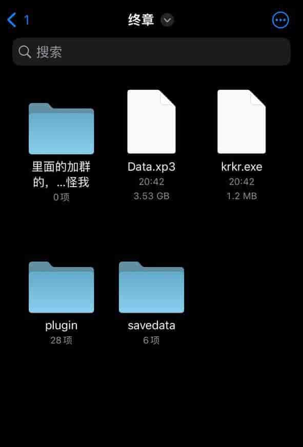 【新手必看】ios玩游戏:xp3Player模拟器图片-3 【新手必看】ios玩游戏:xp3Player模拟器图片-3