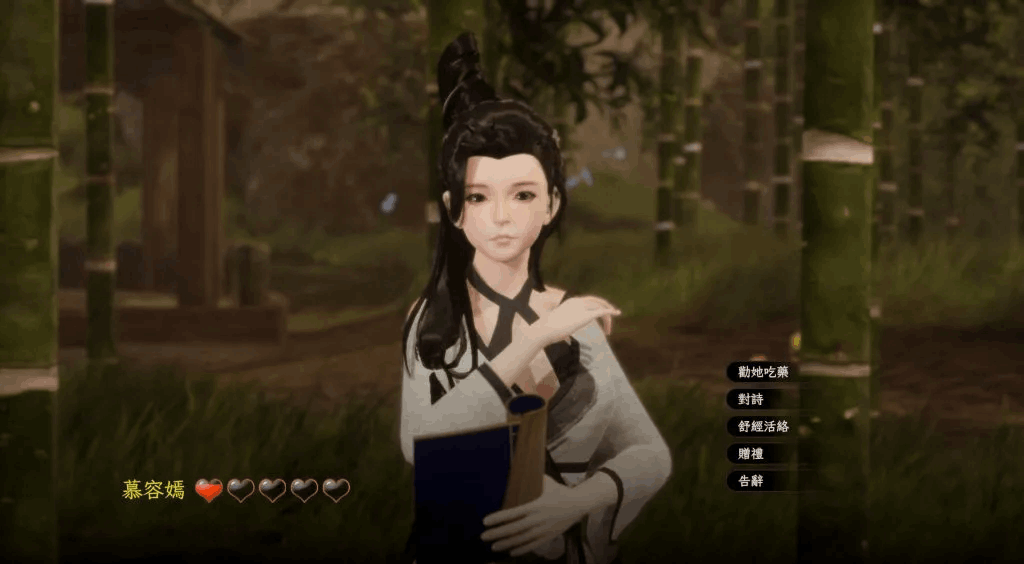 《极品采花郎》V1.3.5图片-5 《极品采花郎》V1.3.5图片-5
