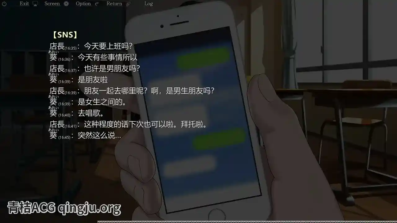 妖梦员~梦魇制造者 妖夢員:The Nightmaretaker ~悪魔に憑かれた男~ V1.71图片-2 妖梦员~梦魇制造者 妖夢員:The Nightmaretaker ~悪魔に憑かれた男~ V1.71图片-2