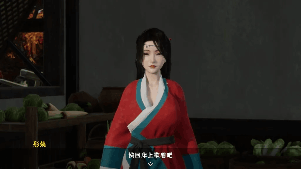 《极品采花郎》V1.3.5图片-2 《极品采花郎》V1.3.5图片-2