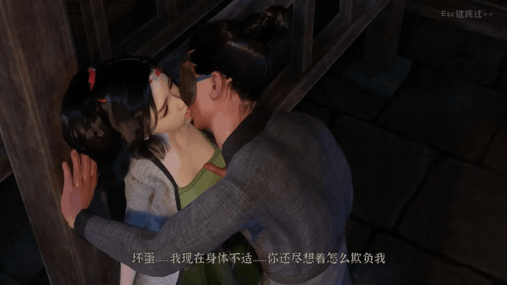 《极品采花郎》V1.3.5图片-4 《极品采花郎》V1.3.5图片-4