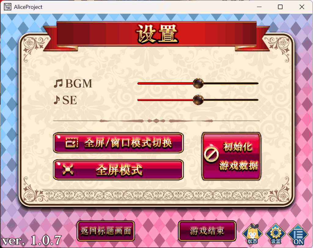 摄影之国的爱丽丝 Camera no Kuni no Alice