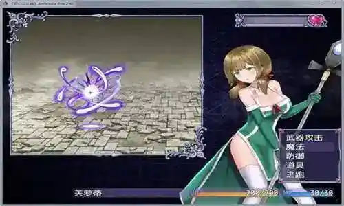 永生之物(仙肴圣餐)PRG类型 PC版本 官方中文汉化图片-3 永生之物(仙肝圣餐)PRG类型 PC版本 官方中文汉化图片-3