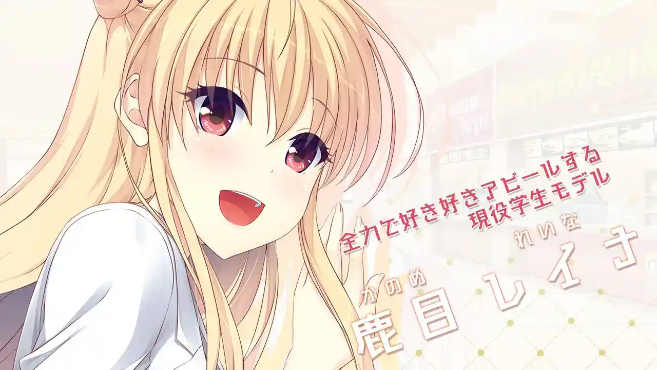 Making*Lovers 突然*恋人 PC平台 gal类型图片-2 Making*Lovers 突然*恋人 PC平台 gal类型图片-2