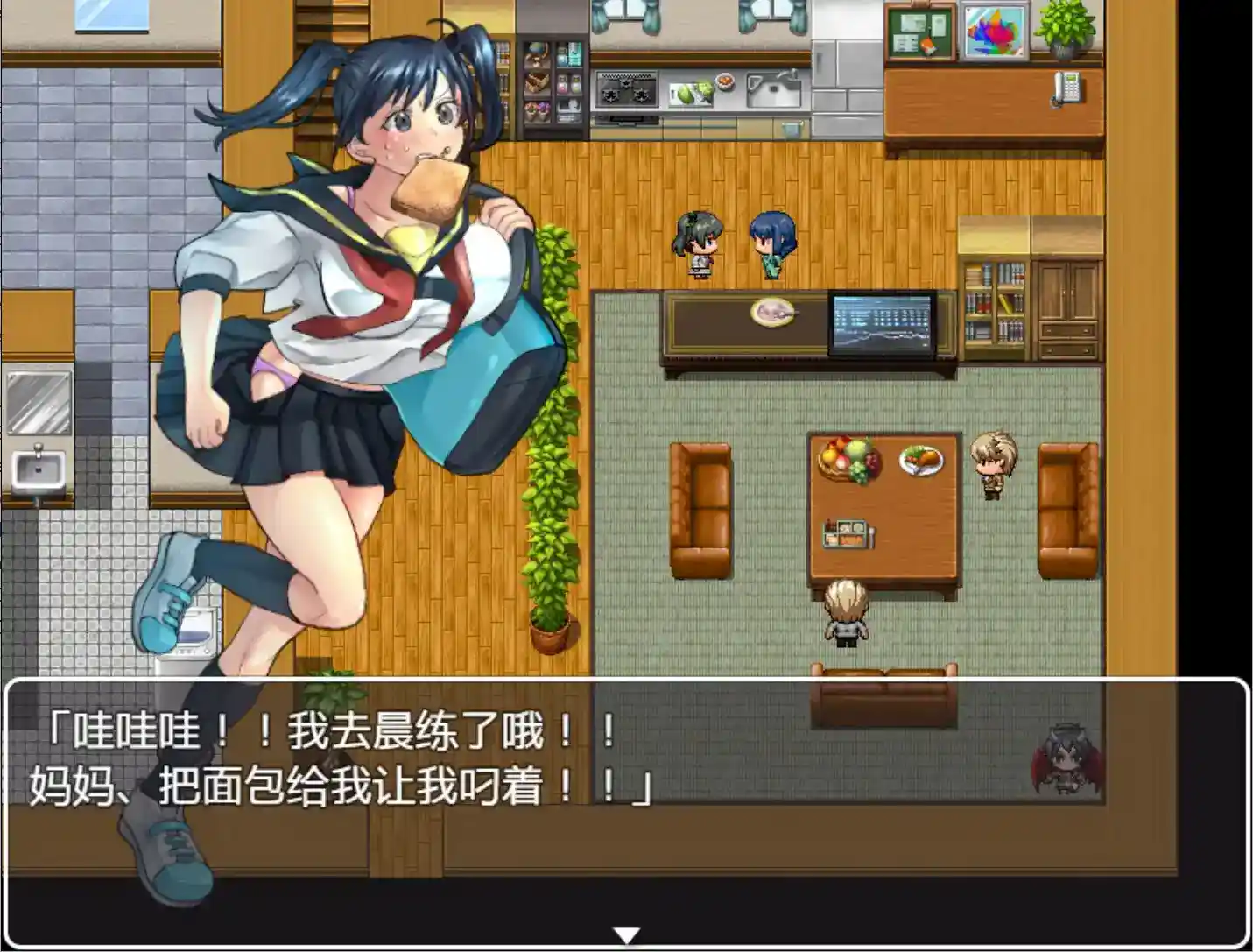 《疏忽大意的妹妹》安卓直装v1.02绝密流出!RPG+真实时间制+妹の生態记录系统图片-2 《疏忽大意的妹妹》安卓直装v1.02绝密流出!RPG+真实时间制+妹の生態记录系统图片-2
