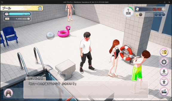 导演模拟器 LIFE！