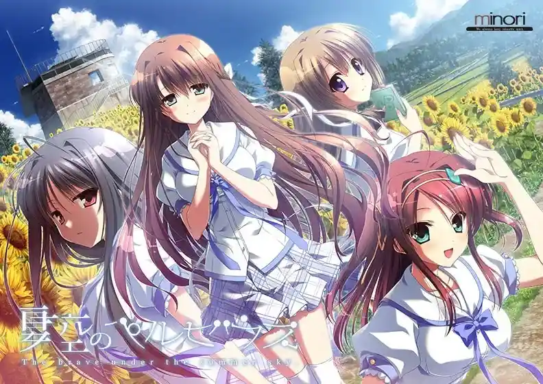 《夏空的英仙座》Summer Sky Perseus