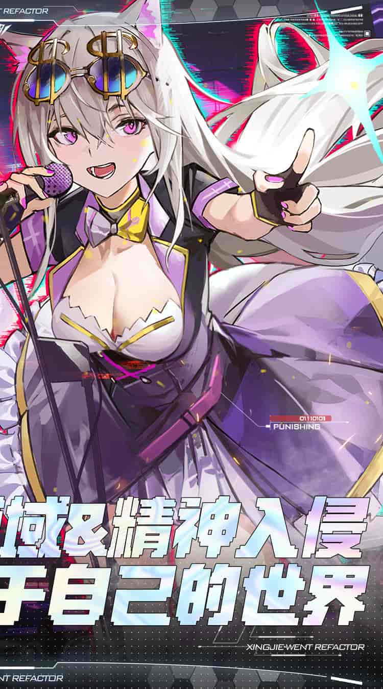 行界：禁忌领域0.1折手游公测