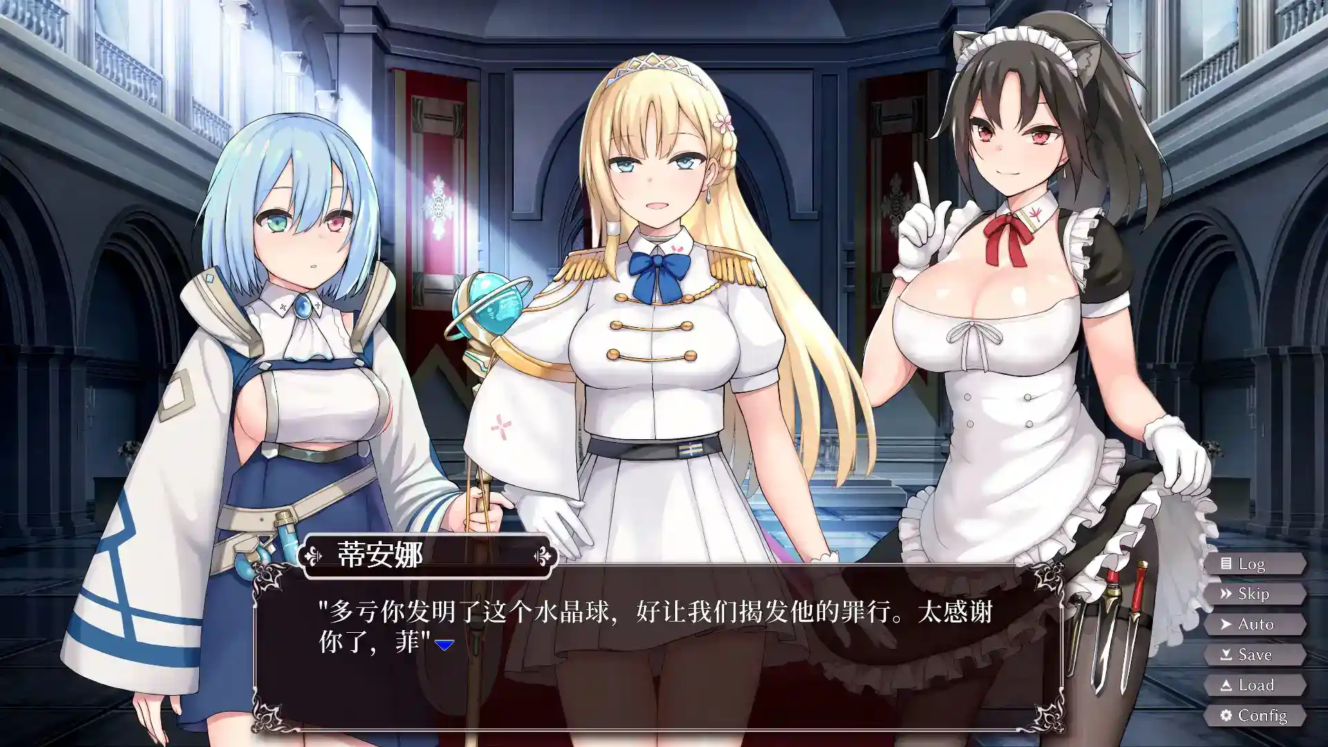 【安卓直装/SLG】《帝国后宫》v1.31官中终极版实测：战略经营x多线叙事完美融合图片-3