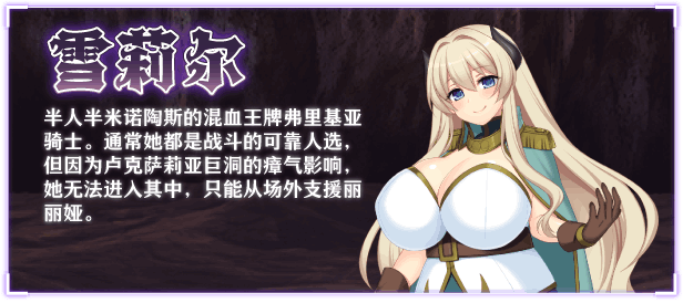 《乱浴牢城~监狱都市的花之少女~》图片-3 《乱浴牢城~监狱都市的花之少女~》图片-3