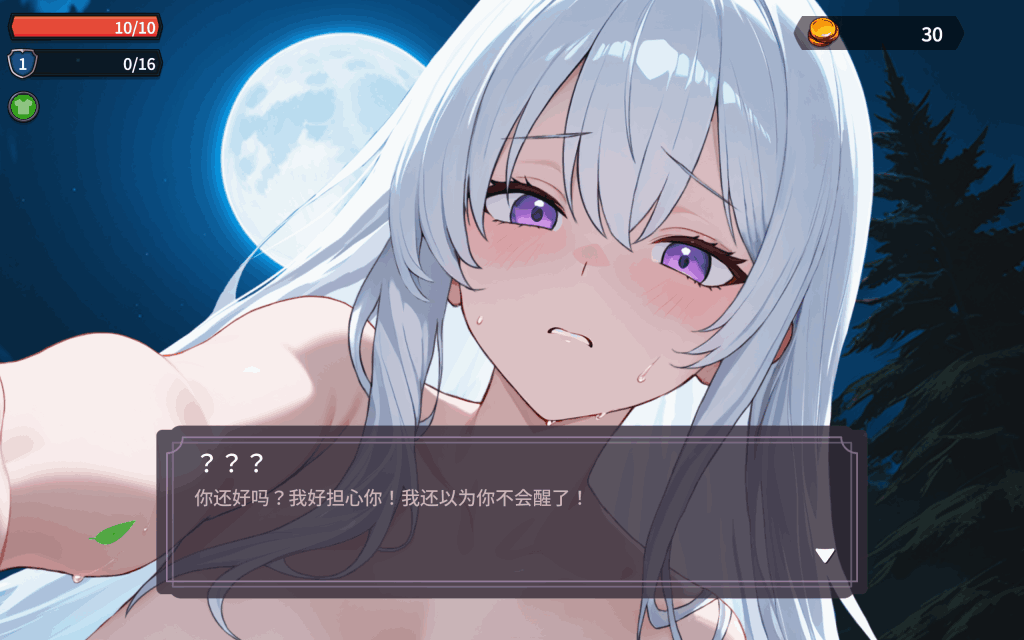 地牢幸存者 Dungeon Survivor