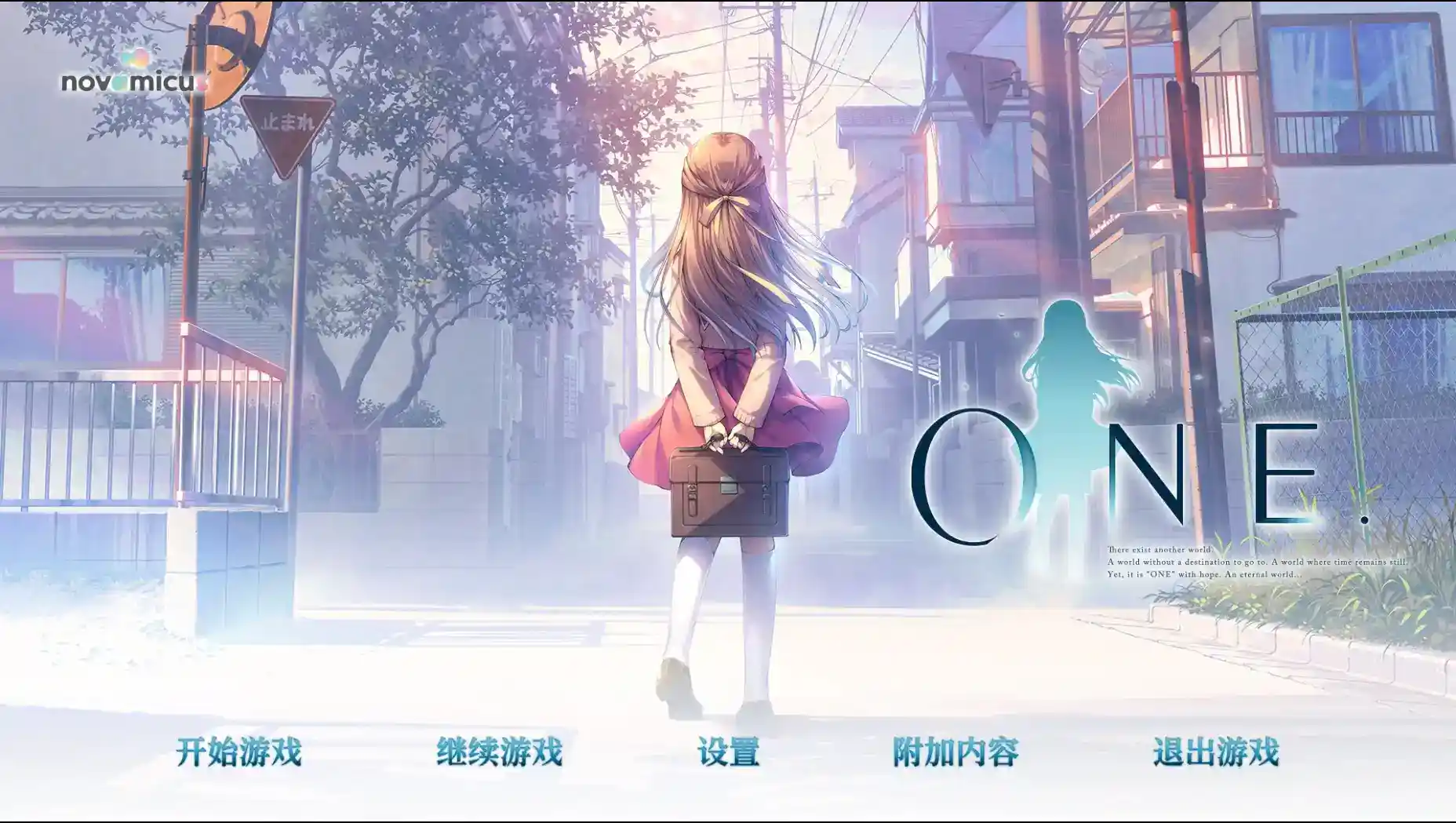 ONE~辉之季节~ One~辉く季节へ~ HD重置版 PC版本 官方中文 gal类型图片-1 ONE~辉之季节~ One~辉く季節へ~ HD重置版 PC版本 官方中文 gal类型图片-1