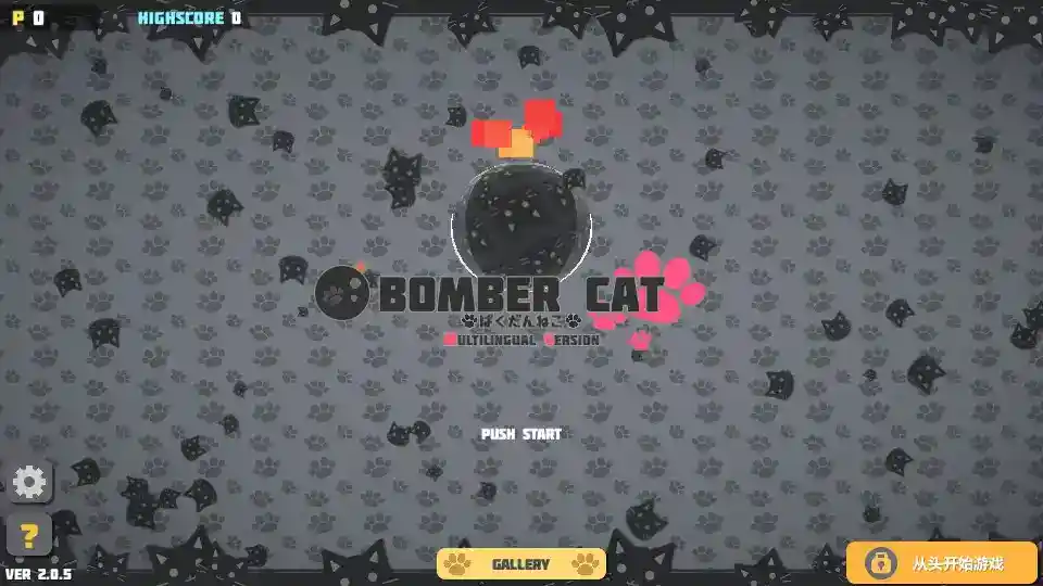 炸弹猫 BomberCat Multi图片-4