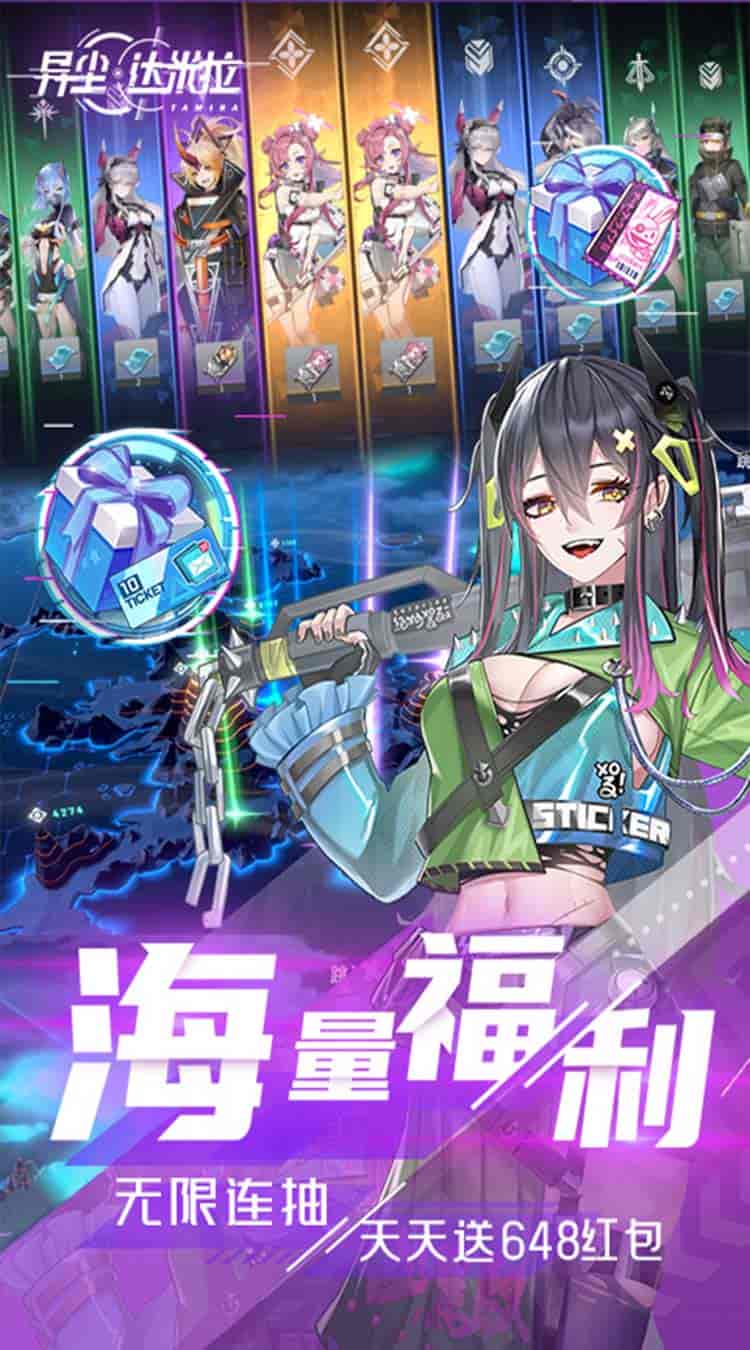 《异尘:达米拉》全平台首发!3GB科幻策略手游 二次元塔防新作+全角色图鉴图片-1 《异尘:达米拉》全平台首发!3GB科幻策略手游 二次元塔防新作+全角色图鉴图片-1