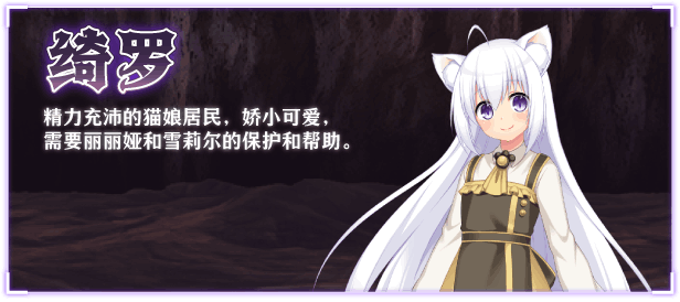 《乱浴牢城~监狱都市的花之少女~》图片-4 《乱浴牢城~监狱都市的花之少女~》图片-4