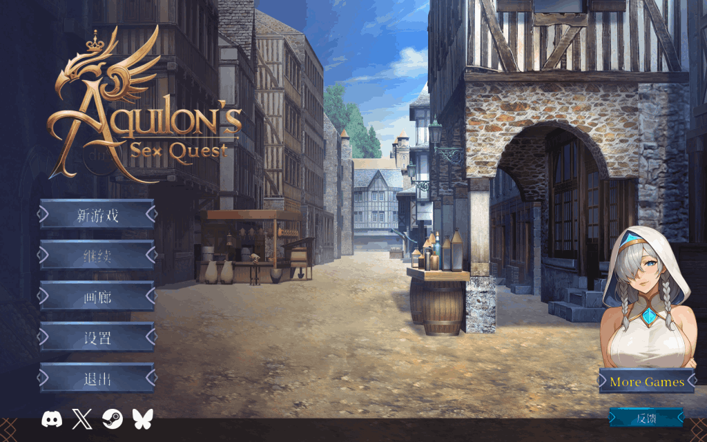 阿奎隆的性感探索 Aquilon’s Sex Quest