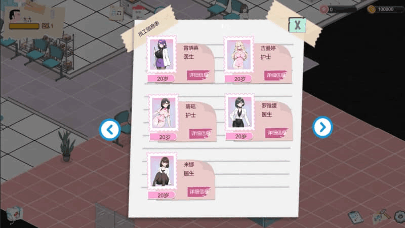 黑山综合医院更新图片4