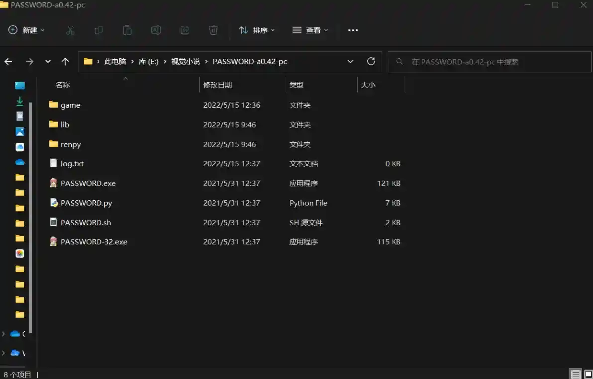 使用RenpyViewer在IOS/iPad OS设备上游玩由Ren\'py引擎制作的游戏图片-2 使用RenpyViewer在IOS/iPad OS设备上游玩由Ren\'py引擎制作的游戏图片-2