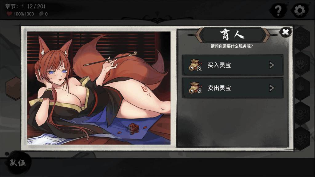 九霄风云录