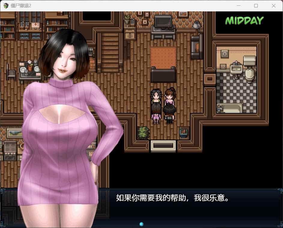 【安卓+PC】《僵尸生活2:进退维艰 Zombie’s Retreat 2: Gridlocked》V0.22汉化版:末日生存的黑暗法则图片-6 【安卓+PC】《僵尸生活2:进退维艰 Zombie’s Retreat 2: Gridlocked》V0.22汉化版:末日生存的黑暗法则图片-6