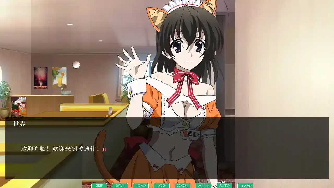 在野球拳2图片-3