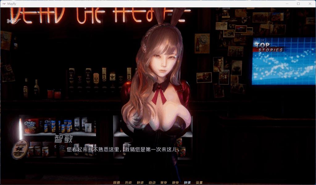 《MayFly 蜉蝣》EP2官方中文重置版上线!双端适配+国风美学全面升级图片-4 《MayFly 蜉蝣》EP2官方中文重置版上线!双端适配+国风美学全面升级图片-4
