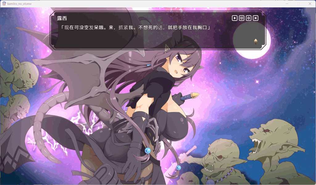 《神彩乙女 ~窥视色彩的暴利商人~》V1.01汉化修复版:全CV暴利经营の異世界生存法则图片-3 《神彩乙女 ~窥视色彩的暴利商人~》V1.01汉化修复版:全CV暴利经营の异世界生存法则图片-3
