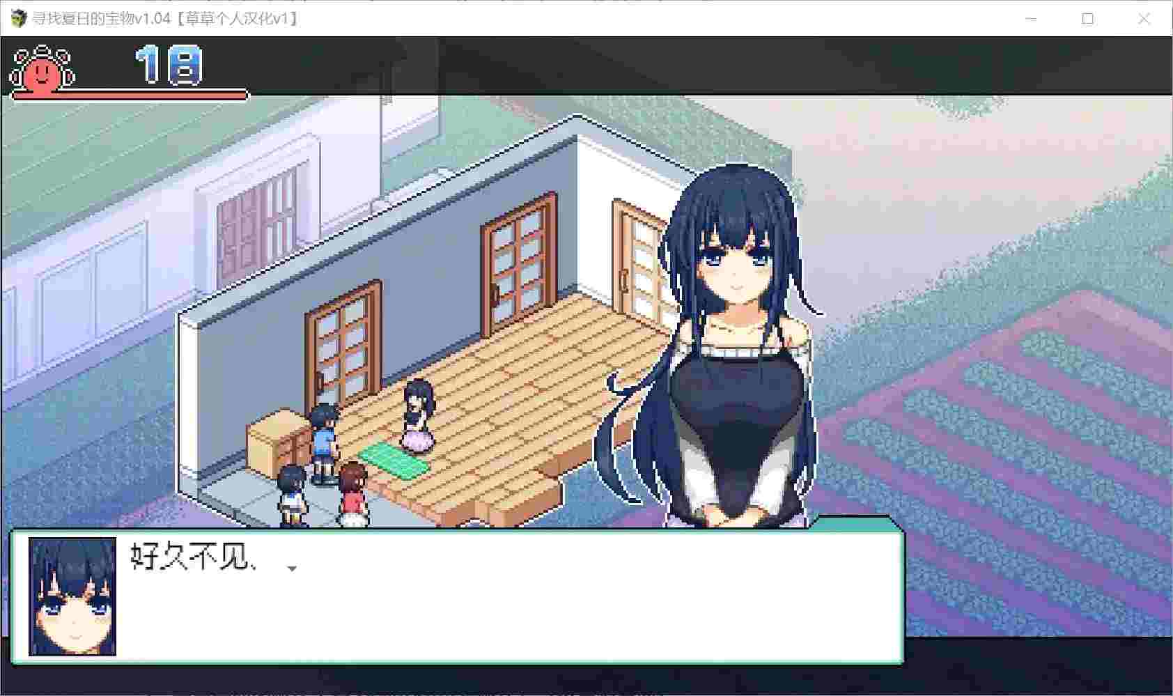 《寻找夏日的宝藏》v1.04正式上架:草草个人汉化版+全机型适配图片-1 《寻找夏日的宝藏》v1.04正式上架:草草个人汉化版+全机型适配图片-1