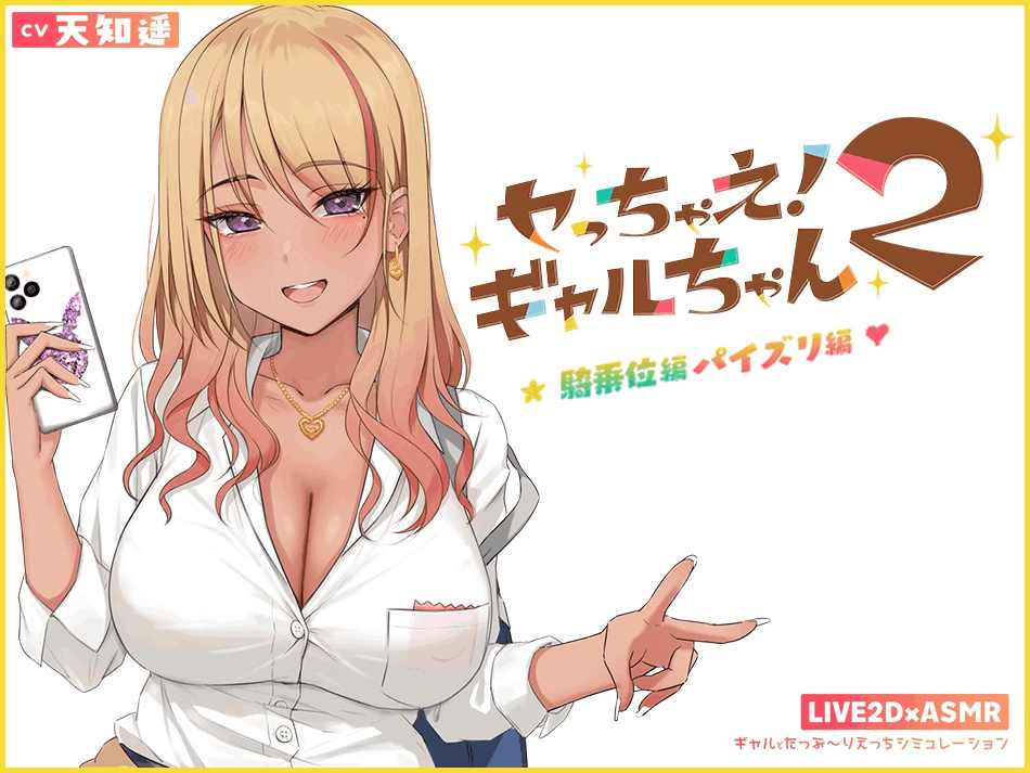 【双端首发】地雷酱的追星物语：偶像与生存的青春抉择 V1.2 官方中文版图片-2
