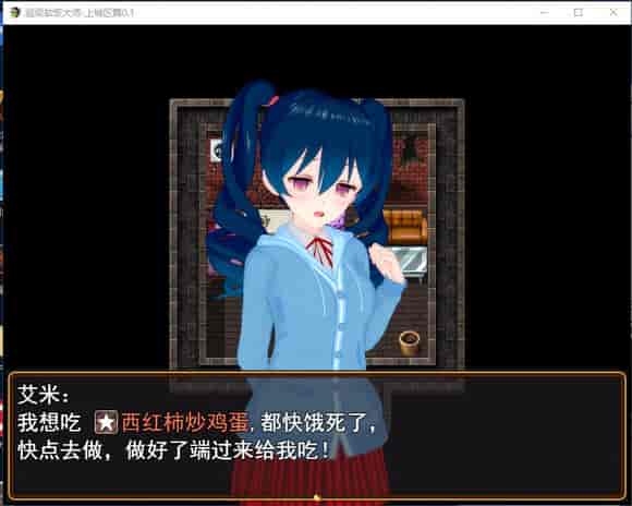 超级软饭大师-上城区篇 Ver3.3.1
